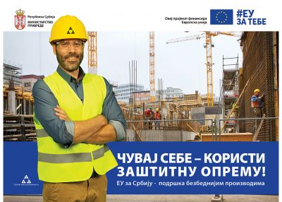 The campaign „Protect yourself – use protective equipment“ started
