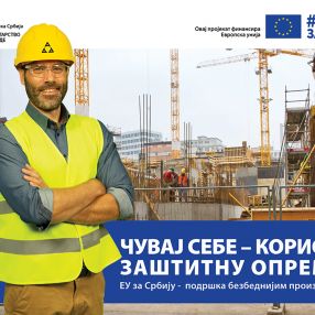 The campaign „Protect yourself – use protective equipment“ started